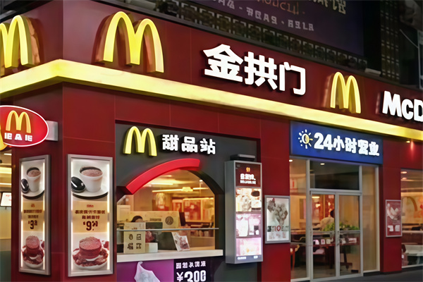 金拱门