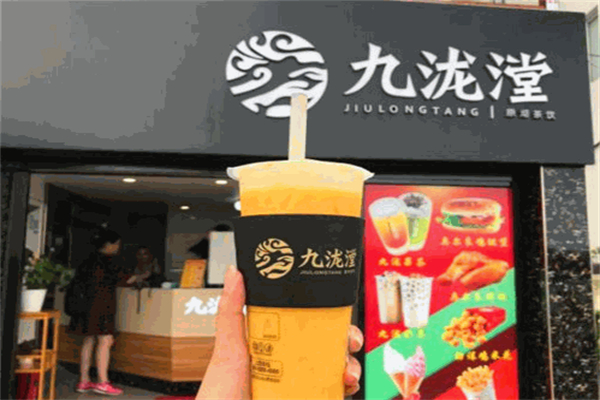 【九泷漟奶茶】