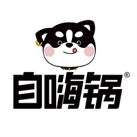 自嗨锅