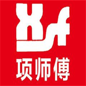 项师傅汉堡