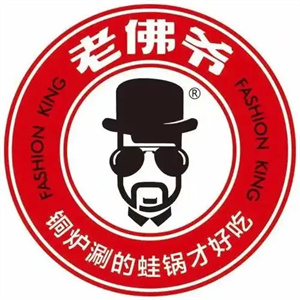老佛爷炭火蛙锅