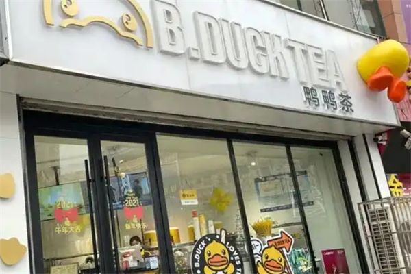 鸭鸭茶奶茶加盟