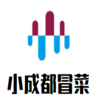 小成都冒菜