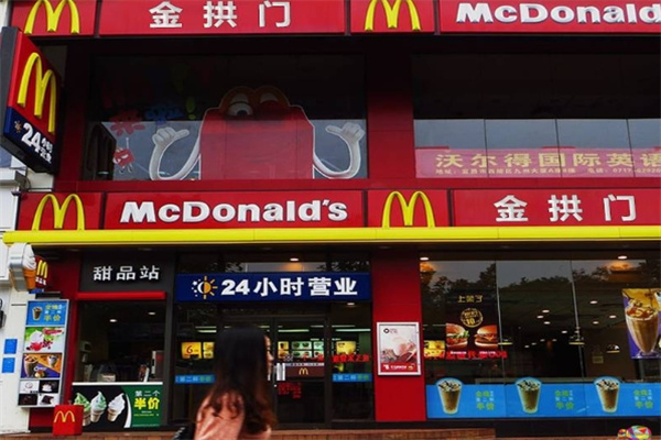 金拱门