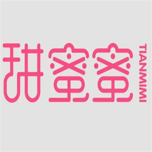 甜蜜蜜清补凉