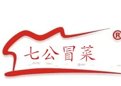 七公冒菜