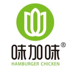 味加味汉堡