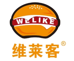 维莱客汉堡
