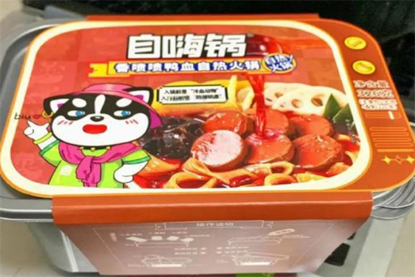 自嗨锅