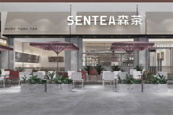 【sentea森茶】