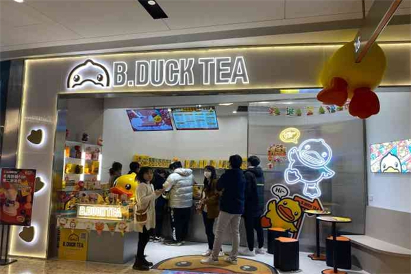 【鸭鸭茶奶茶】