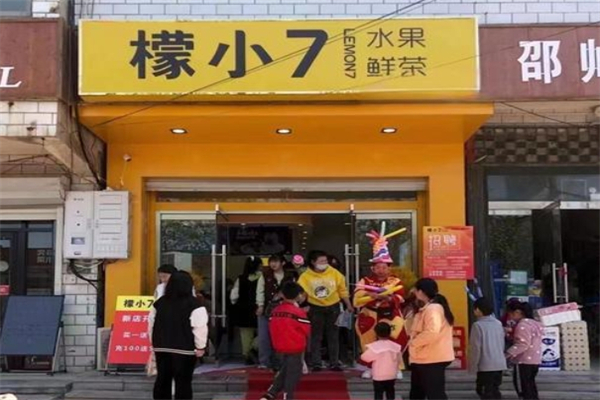 檬小七加盟