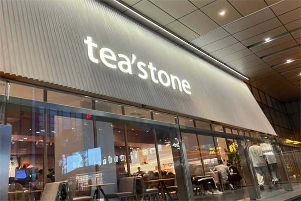 【tea'stone】