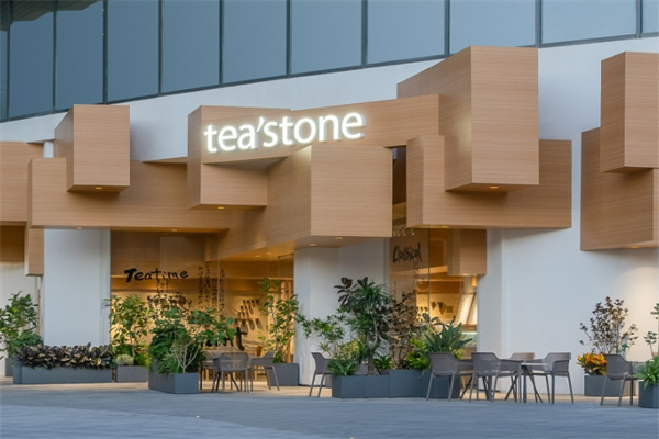 tea'stone加盟