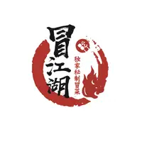 冒江湖冒菜