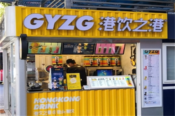 港饮之港奶茶加盟