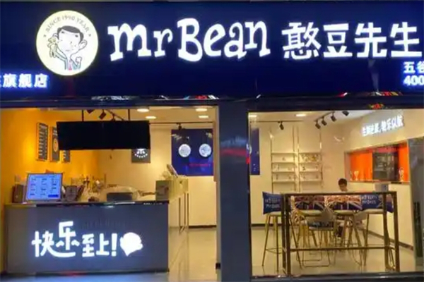憨豆先生奶茶加盟