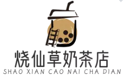 烧仙草奶茶店
