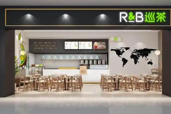 【R&B巡茶】