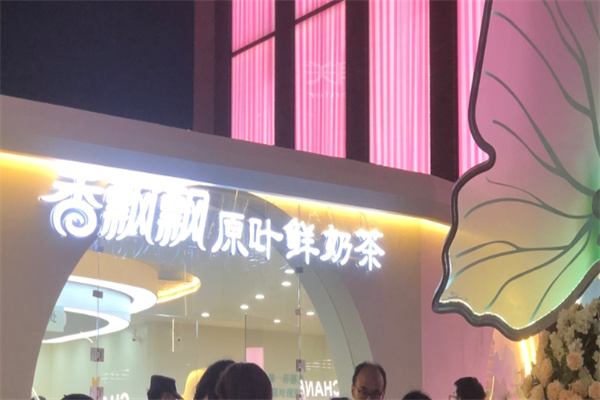 香飘飘奶茶店加盟