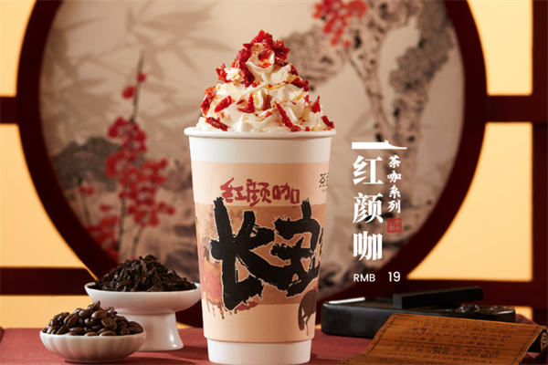 【茶话弄奶茶】