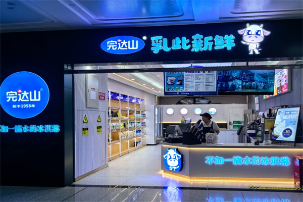 完达山奶茶店加盟