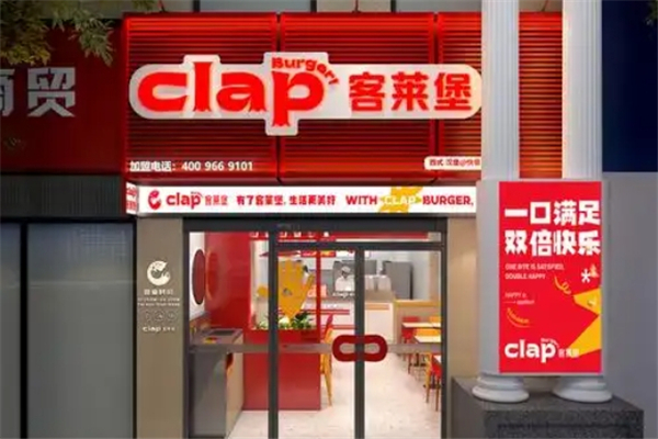 客莱堡加盟