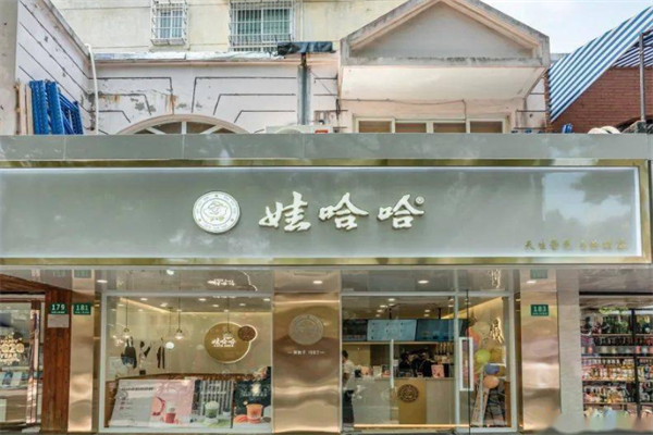 哇哈哈奶茶加盟
