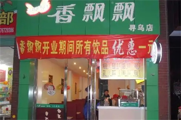 香飘飘奶茶店加盟