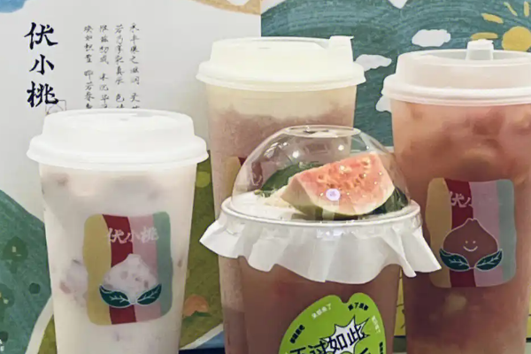 【伏小桃奶茶】