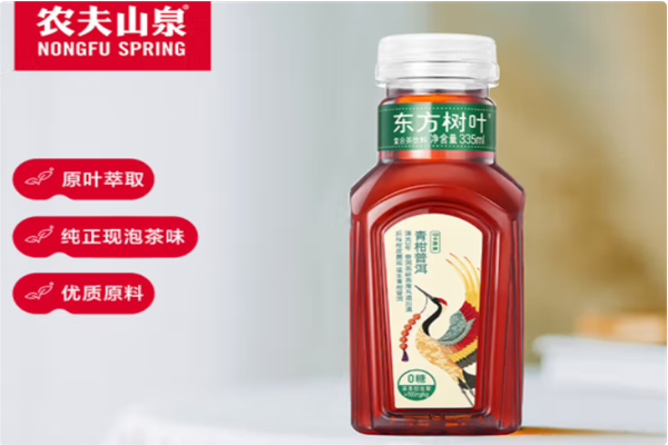 【东方树叶饮料】