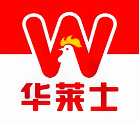 华莱士汉堡