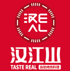 汉江山自助烤肉