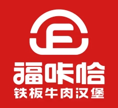 福咔恰牛肉汉堡