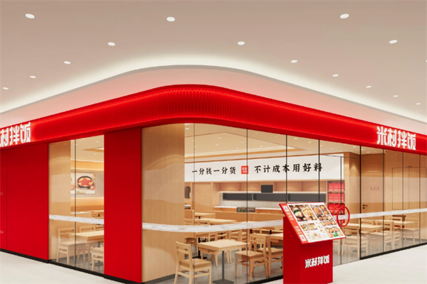 米村拌饭馆加盟