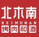 北木南烤肉和酒