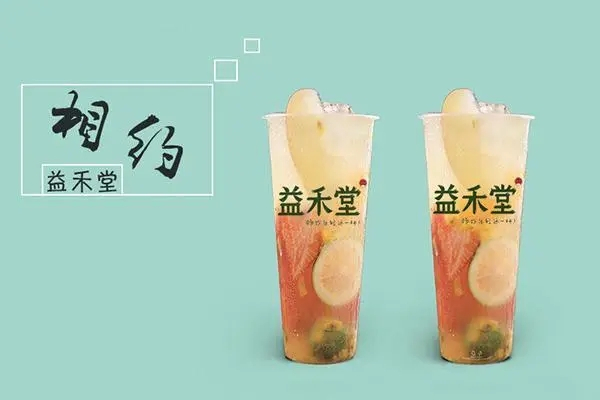 【益禾堂奶茶店】