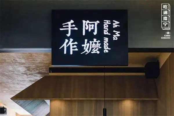 【阿嬤手作奶茶】