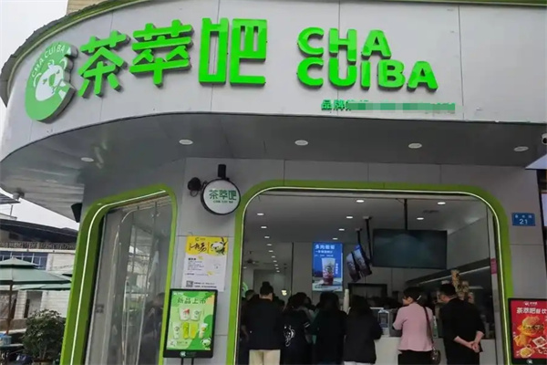 茶萃吧加盟