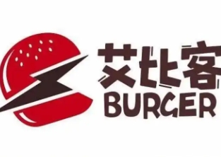 艾比克汉堡