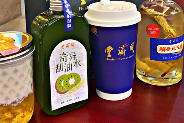 【同济堂奶茶】
