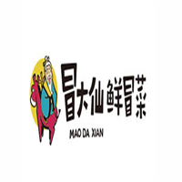冒大仙鲜冒菜