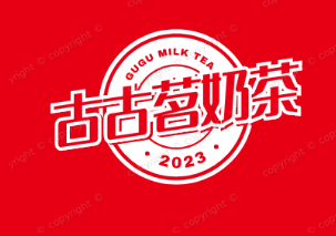 古古茗奶茶