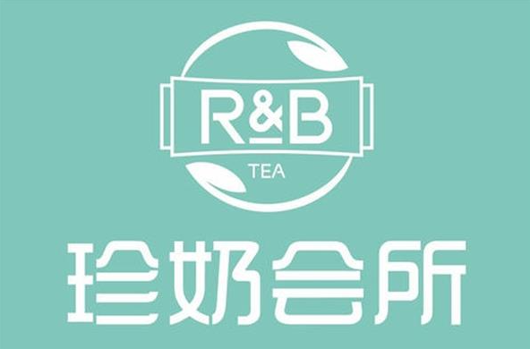 珍奶会所奶茶店