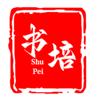 书培老红糖珍珠奶茶