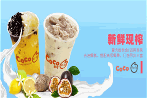 【都可coco】