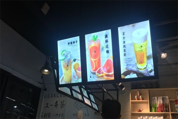 【又一喜茶奶茶】