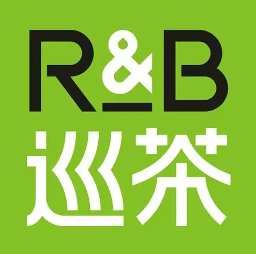 R&B巡茶