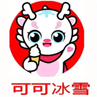 可可冰雪奶茶