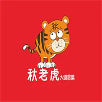 秋老虎冒菜